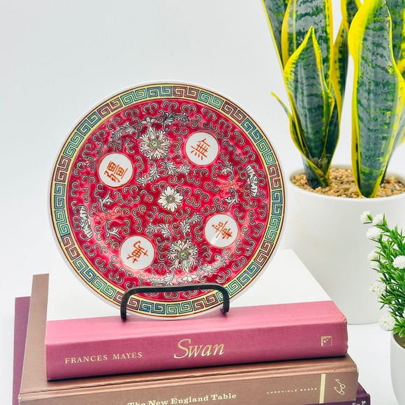 Jingdezhen Other - Vintage Chinese Mun Shou Longevity Pink Rose Porcelain Plate 7" Jingdezhen